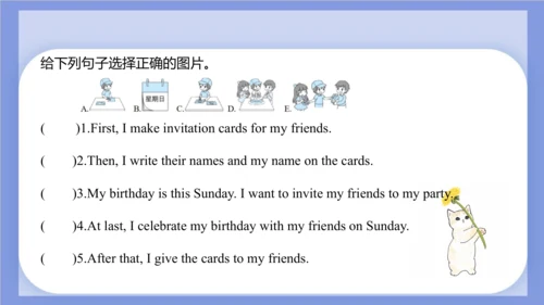 Unit 3  Would you like to come to my birthday part