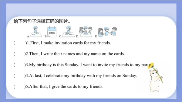 Unit 3  Would you like to come to my birthday part