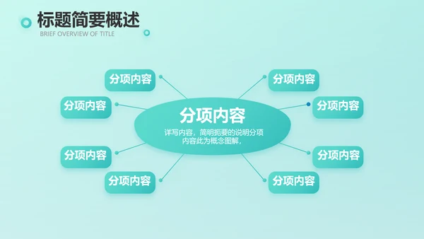 蓝色医疗诊所卫生室工作汇报动态PPT