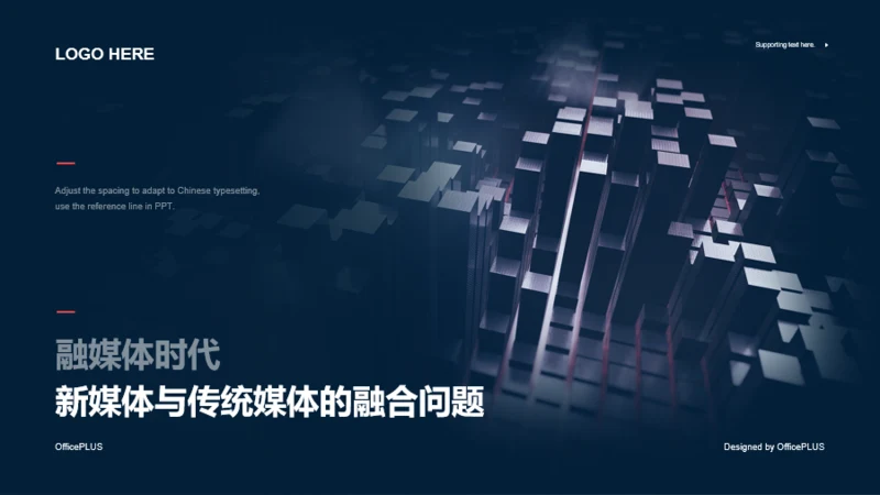 蓝色商务毕业答辩PPT案例