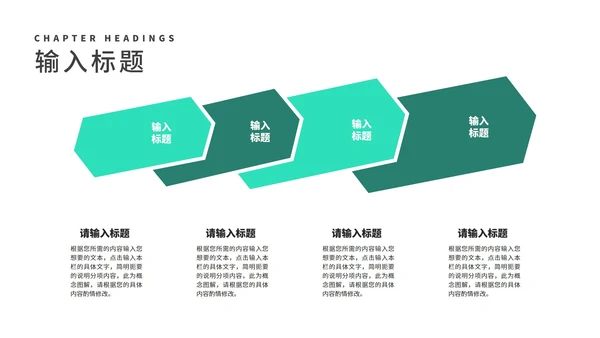 简约风大楼年度员工入职培训汇报PPT模板