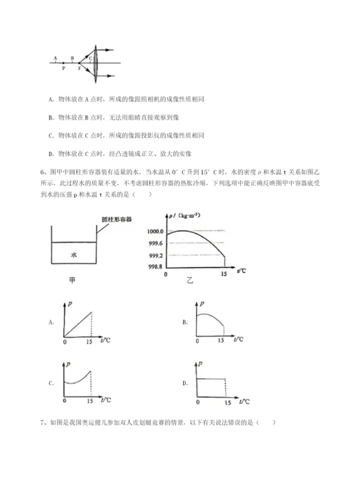 强化训练福建泉州市永春第一中学物理八年级下册期末考试必考点解析试题（含详细解析）.docx