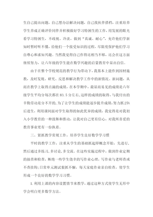 教研员个人述职报告(6篇).docx