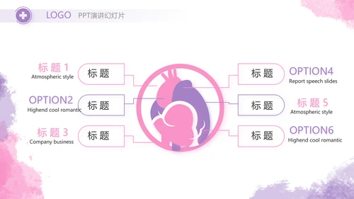 莫兰迪风格512国际护士节动态PPT模板