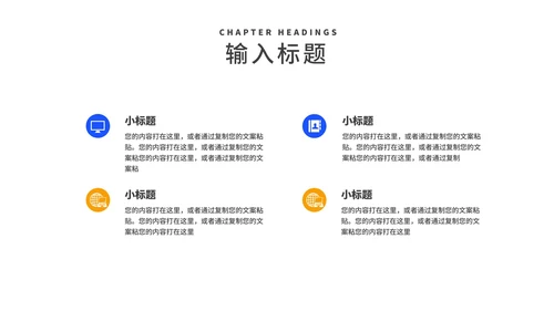 蓝色锁头企业校园招聘宣讲会汇报PPT模板