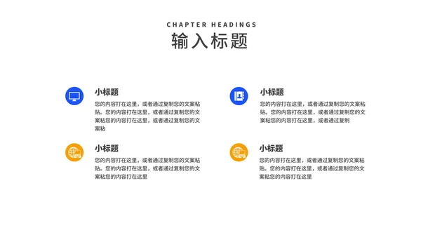 蓝色锁头企业校园招聘宣讲会汇报PPT模板
