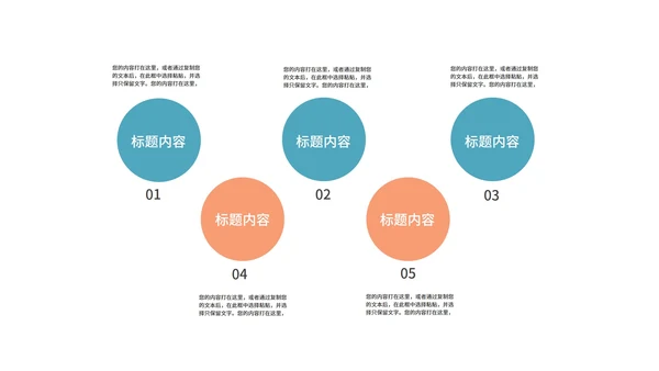 科技风宇宙轨道产品发布PPT模板