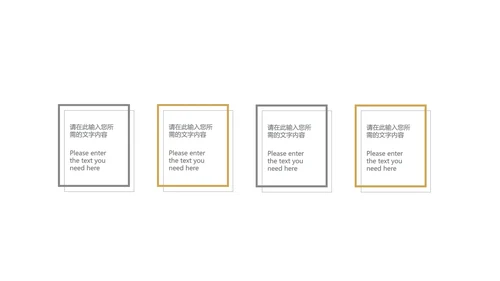 黄色商务风简约总结汇报PPT模板