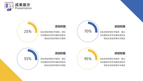 轻3D风格电商活动方案通用PPT模板