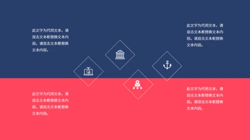 时间沙漏倒计时高考备考通用PPT模板