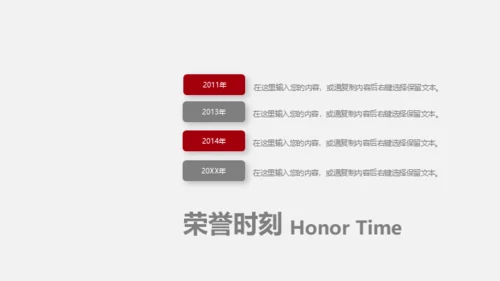 计划经济增长趋势通用PPT模板