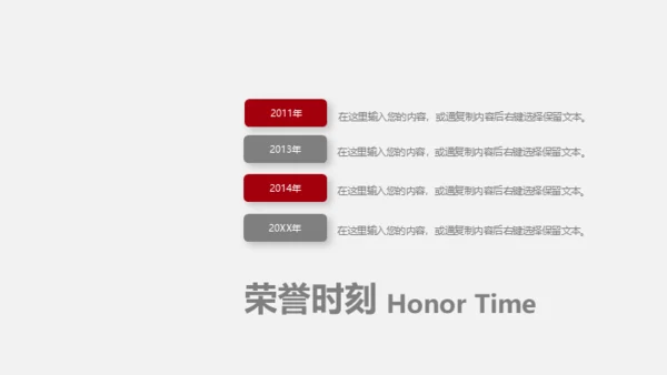 计划经济增长趋势通用PPT模板