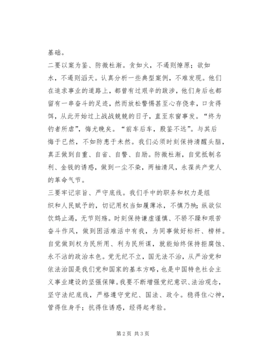 学习卢德铭的“行军书”心得体会.docx