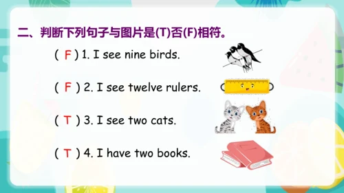 【优质课件】Unit 6 How many Part A Let's talk 课件(共31张PPT