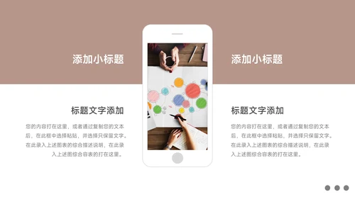 黄色复古图文季度工作计划PPT模板