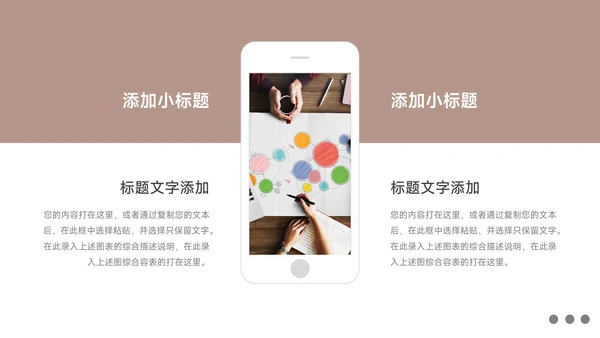 黄色复古图文季度工作计划PPT模板