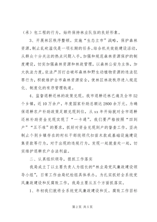 事业单位工作年度总结的范文机关事业单位工作人吊年度总结.docx