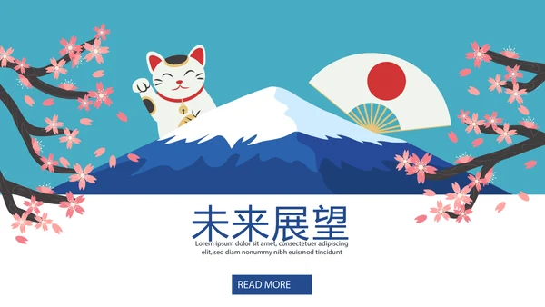 日本风格日本旅游动态PPT