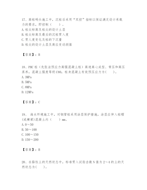 2024年一级建造师之一建港口与航道工程实务题库【能力提升】.docx