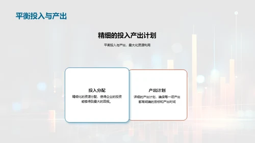 超级APP开发策略