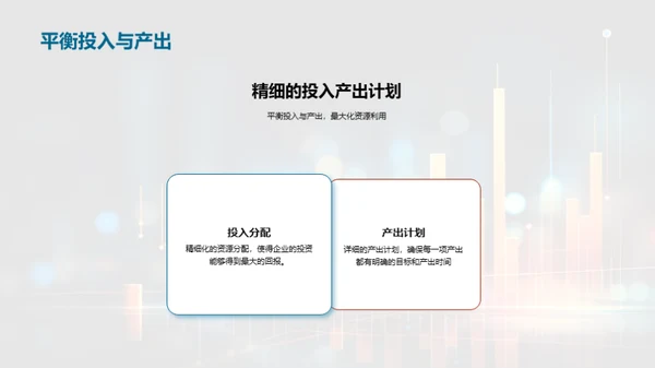 超级APP开发策略