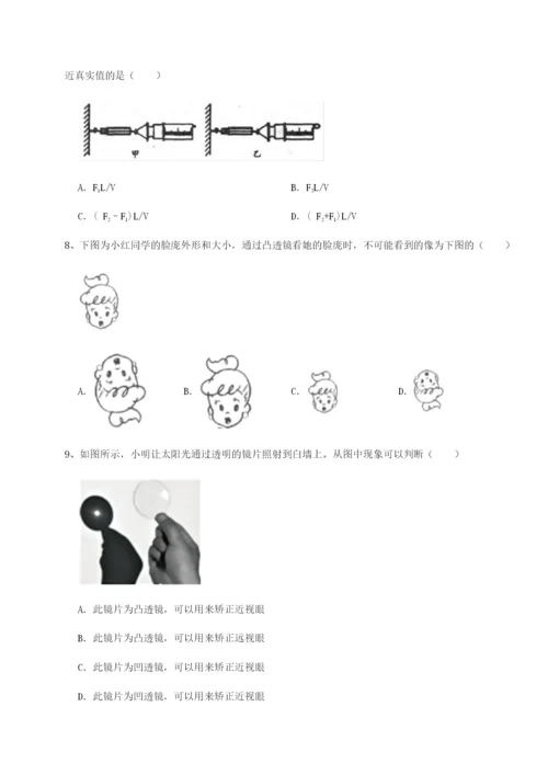 小卷练透广东深圳市宝安中学物理八年级下册期末考试专题练习试卷（解析版）.docx