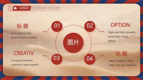 致敬最美劳动者总工会五一劳动节PPT动态模板