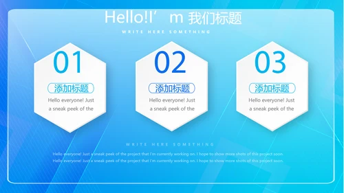 蓝色科技感信息化工作总结计划汇报PPT