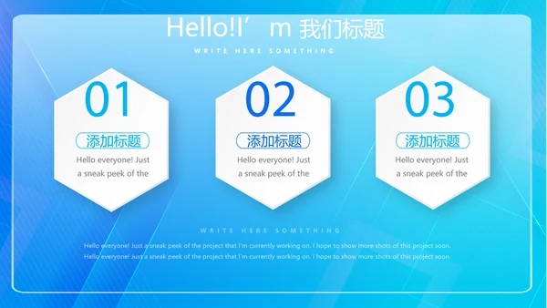 蓝色科技感信息化工作总结计划汇报PPT