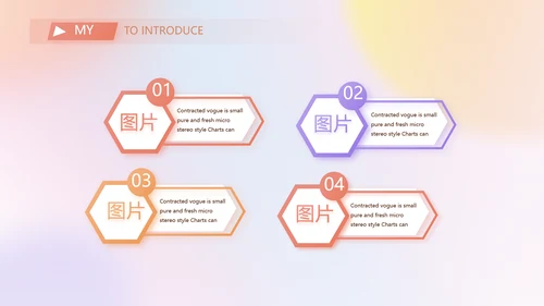 大学生简历面试自我介绍岗位竞聘演讲PPT模板