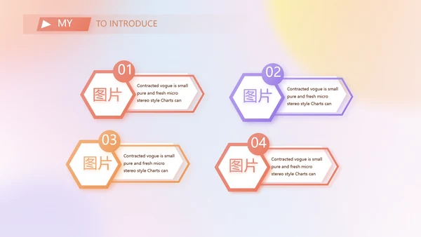 大学生简历面试自我介绍岗位竞聘演讲PPT模板
