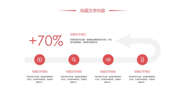 水彩花卉中国女性妇联工作总结汇报PPT模板