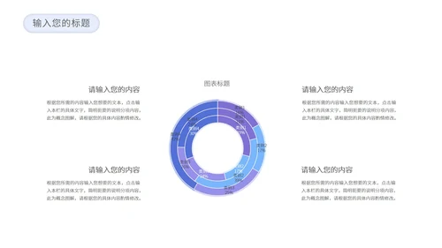 简约风医护总结汇报PPT模板