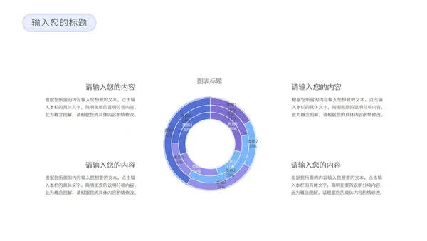 简约风医护总结汇报PPT模板