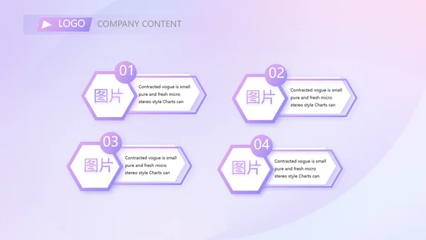 紫色化妆品公司企业宣传简介介绍动态PPT模板