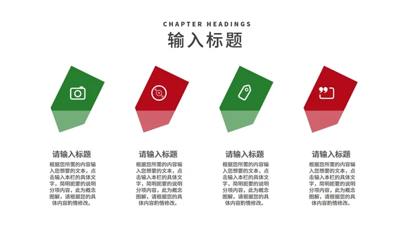 红色插画风卡通贺卡圣诞节PPT模板