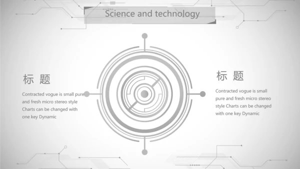 黑白创意科技信息化工作总结汇报动态PPT