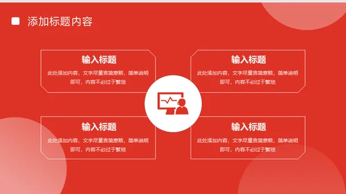 数据分析汇报市场营销报告通用PPT模板