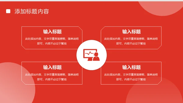 数据分析汇报市场营销报告通用PPT模板