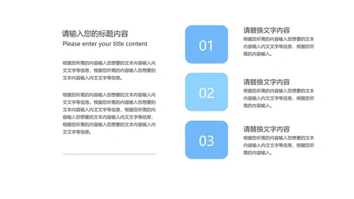 蓝色渐变水彩风流体总结汇报PPT模板