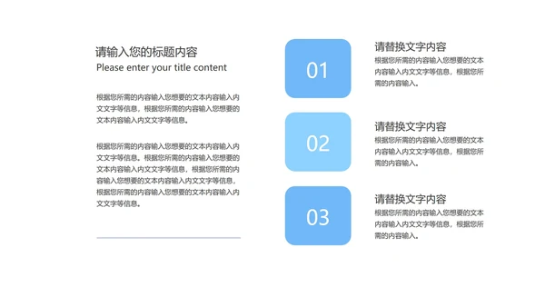 蓝色渐变水彩风流体总结汇报PPT模板