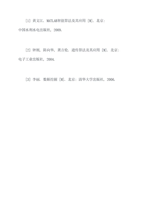 隐枚举法的实验报告