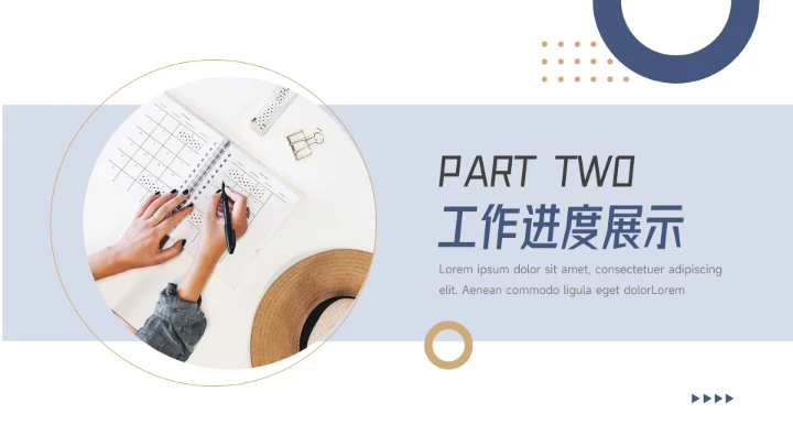 蓝金商务大气稳重部门工作总结PPT模板