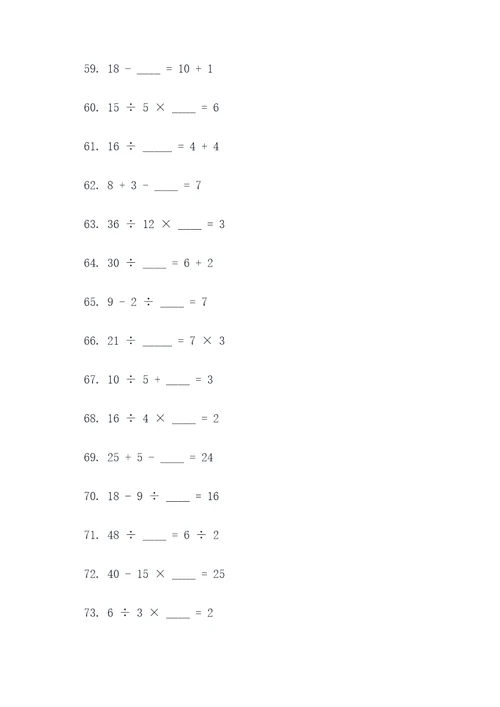 数学画一画填空题
