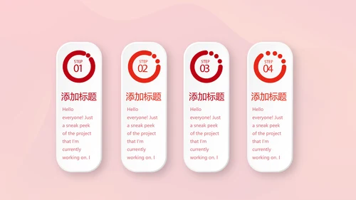 红色喜庆公司10周年庆ppt模板活动策划公司介绍