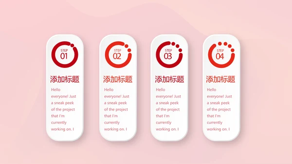 红色喜庆公司10周年庆ppt模板活动策划公司介绍