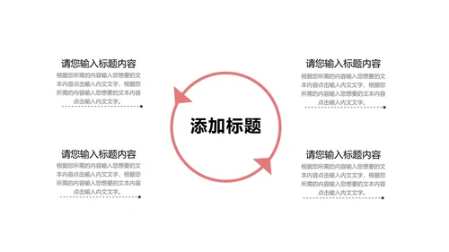 灰色简约风年度总结汇报PPT模板