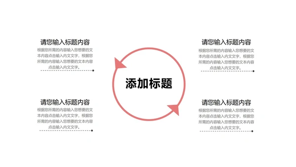灰色简约风年度总结汇报PPT模板
