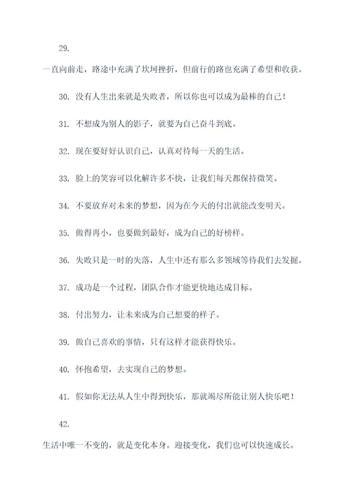 烘手机上的温馨标语