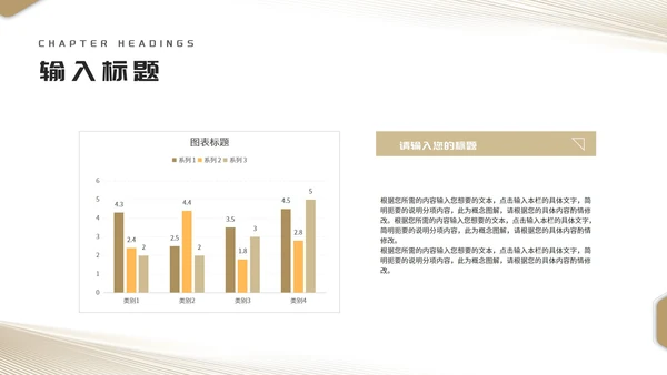 简约几何风棕色渐变学生毕业论文答辩汇报PPT模板